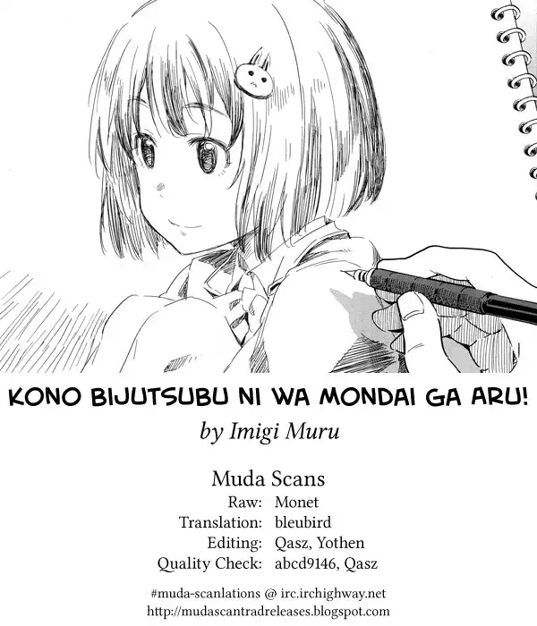 Kono Bijutsubu ni wa Mondai ga Aru! Chapter 1 31